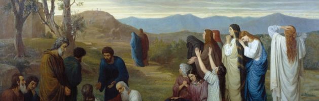 На реках Вавилонских…