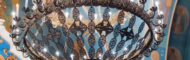 Торжество Православия