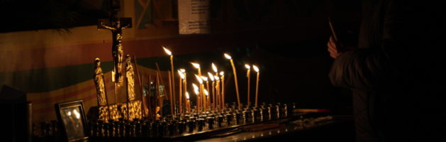 Великий Пост Соборной Церкви