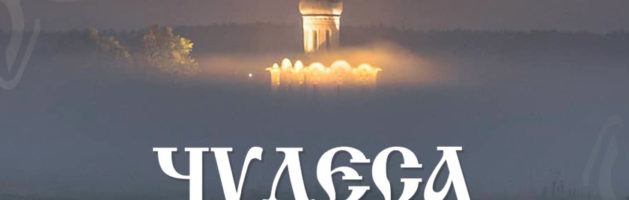 Встреча 2021 №6