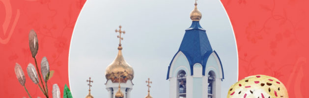 Встреча 2021 №5