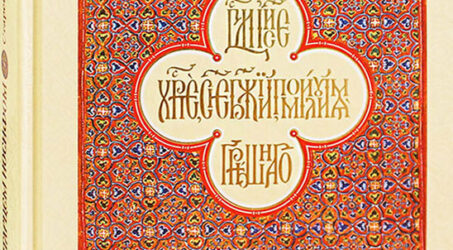 Мои книги на пути к Богу